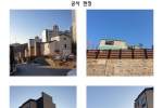 용인 단독주택 …