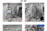 연구소 제조 설…