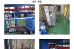 (주)하이호휠 …